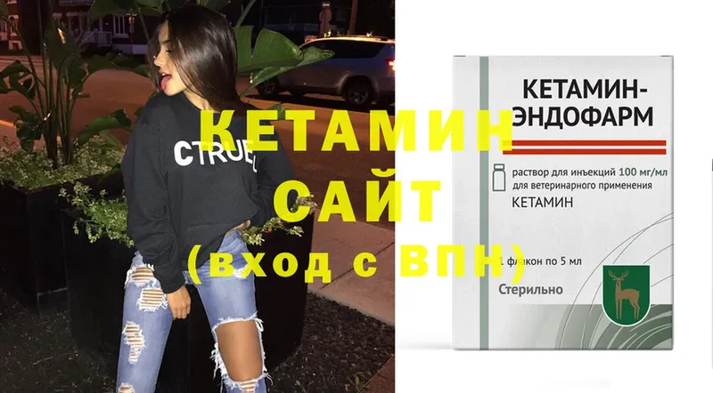 KRAKEN зеркало  Уварово  дарк нет формула  Кетамин ketamine 