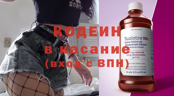 MDMA Бугульма