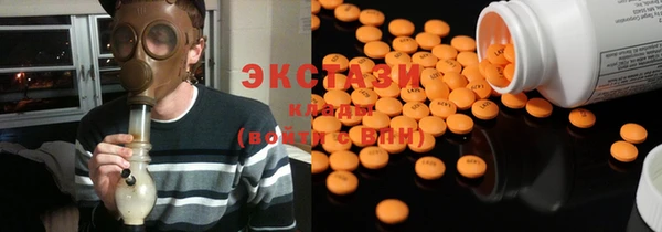 MDMA Бугульма