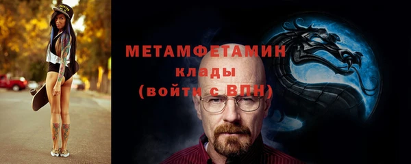 кокаин Бронницы