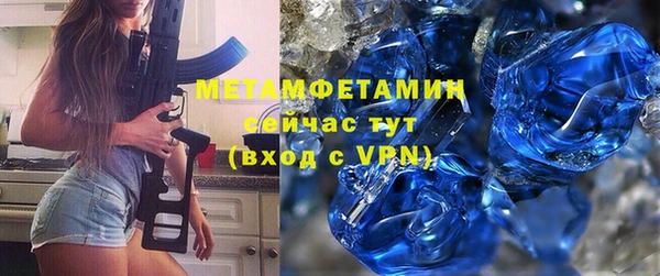 MDMA Бугульма