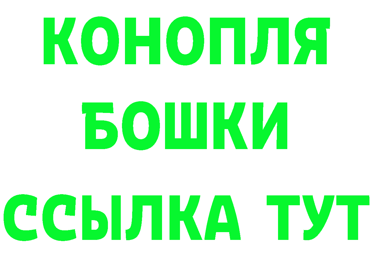 Бутират буратино как зайти darknet МЕГА Уварово